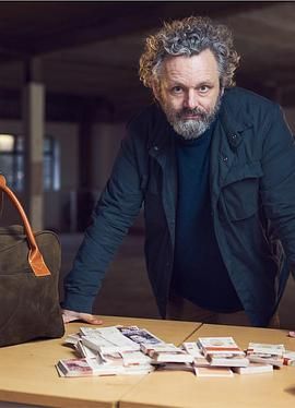 麦克辛的百万英镑秘密捐赠