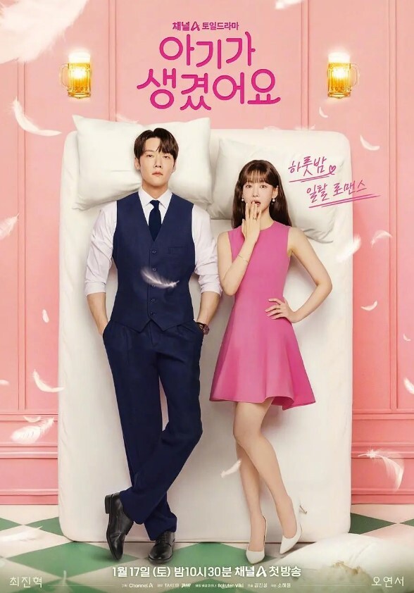 理事长和我的秘密关系