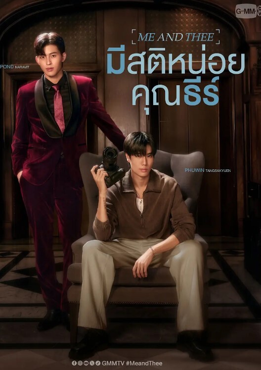 清醒点泰尔先生