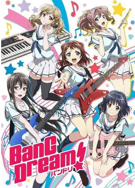 BanGDream!第一季