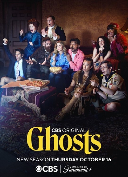 鬼屋欢乐送第五季