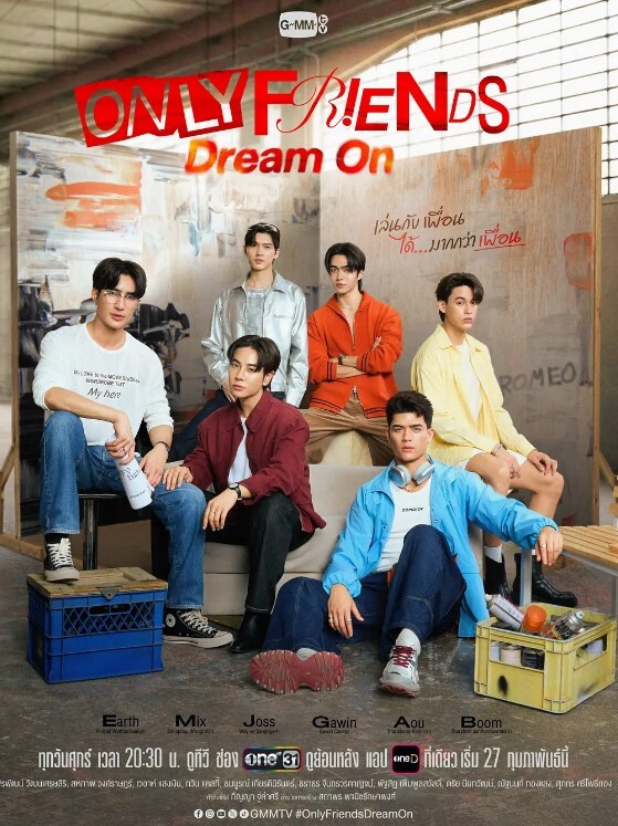 只是朋友第二季