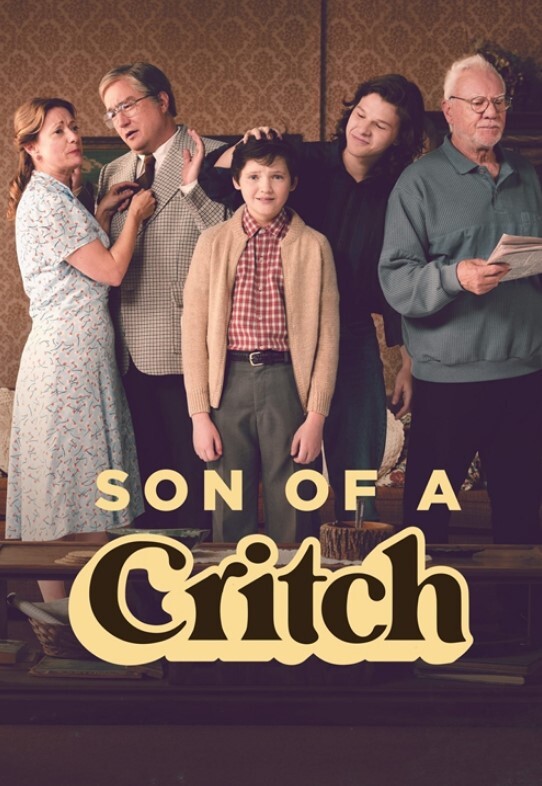 克里奇个球第四季