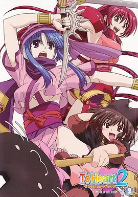 心之彼端2迷宫旅人