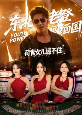 都市战神：救下双美后我一路封神